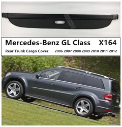 Rear Trunk Cargo Cover For Mercedes-Benz GL Class X164 GL350 GL400 GL450 GL550 2006-2012 High Qualit Security Shield Accessories