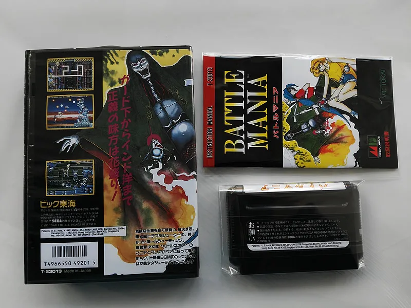 MD Game : BATTLE MANIA ( Japan Version!! box+manual+cartridge!! )