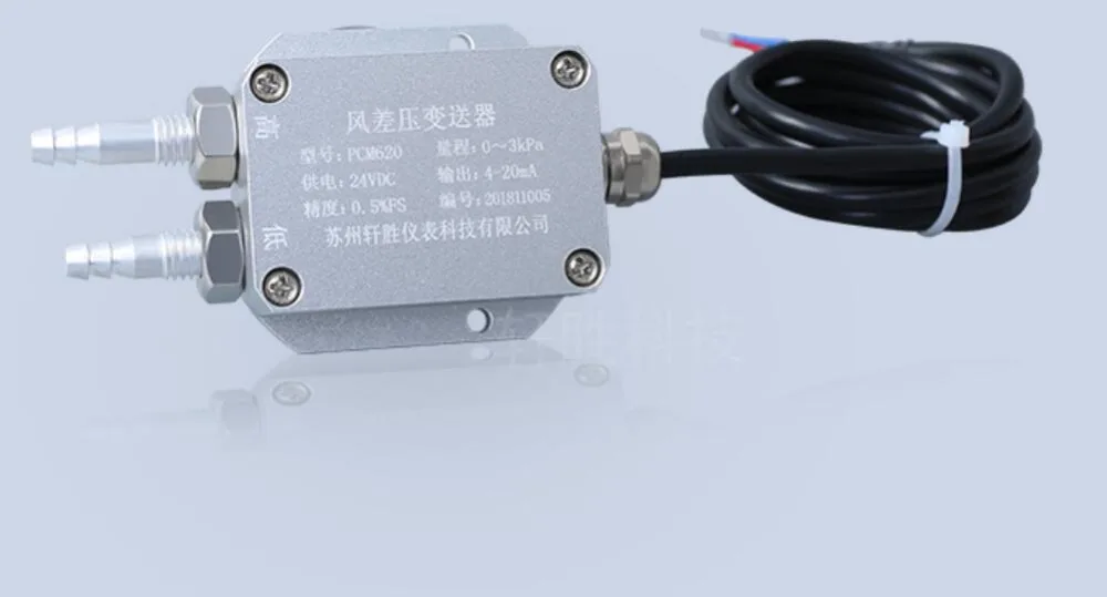 Air Differential Pressure Transmitter Breeze Differential Pressure Transmitter Furnace Ventilation Differential Pressure Transmi