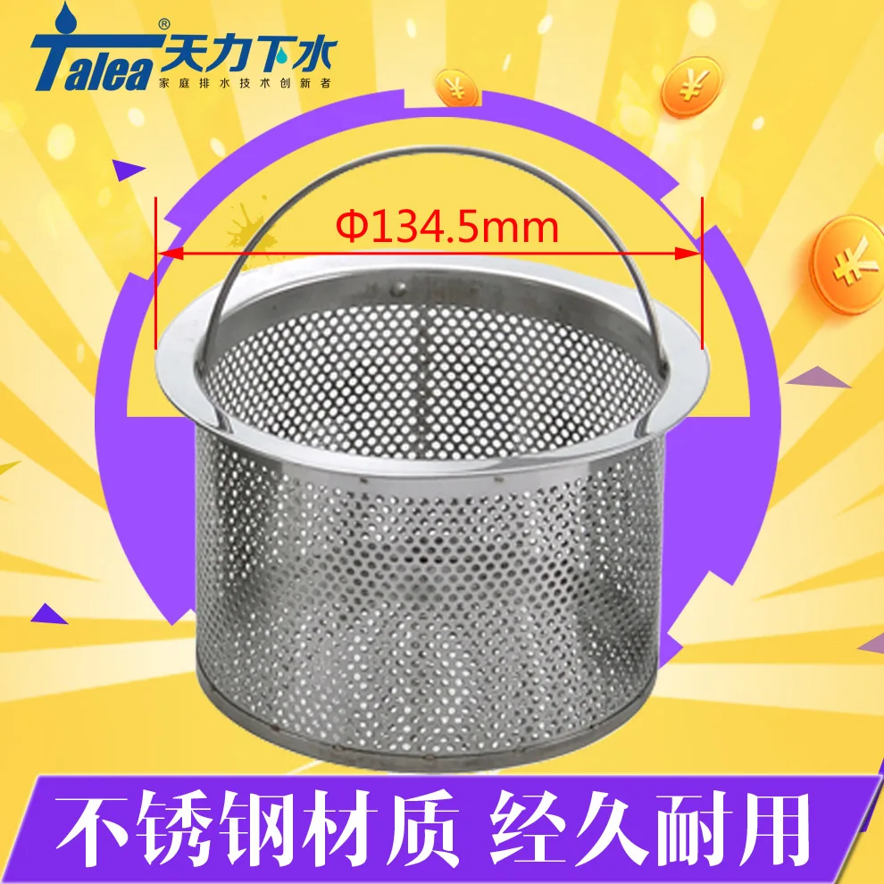 Talea Stainless Steel304 Kitchen Sink Strainer Waste Plug Drain Stopper Filter Basket Net inner basket in sink