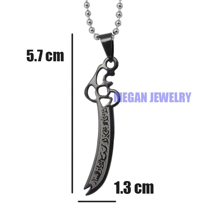 muslim Islamic Imam Ali Sword fashion pendant & necklace for women & men, charm Islam Gift & Jewelry