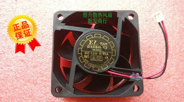 YaLnFAN 6025 D60SH-12 DC12V 0.18A 60*60*25MM 2 line mute fan