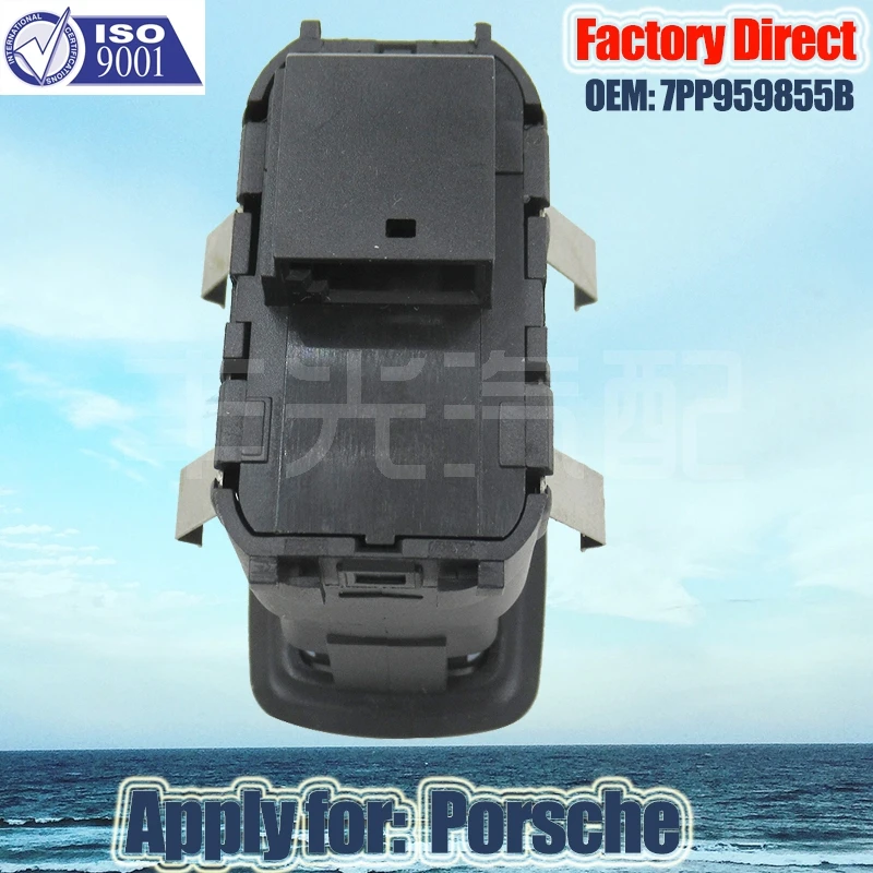 Factory Direct New Electric  Auto Power Window Master Control Switch Apply for Porsche 911 Passenger Side 7PP959855B