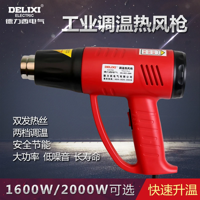 Hot air guns digital  heaters high - power hand - held temperature control blowing  gun  industrial