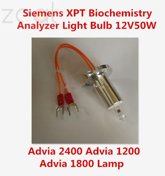 For Sie mens XPT Biochemistry Analyzer Light Bulb 12V50W Advia 2400 Advia 1200 Advia 1800 Lamp