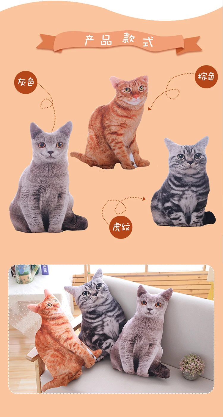 1pc 40cm Simulation Plüsch Katze Kissen Weiche Kuscheltiere Kissen Sofa Decor Cartoon Plüsch Spielzeug für Kinder kinder Geschenk – Detail 1