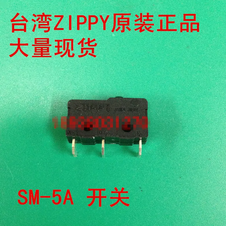 Original new 100% import micro switch travel switch SM-05H-00C0-Z 5A 250VAC bent foot