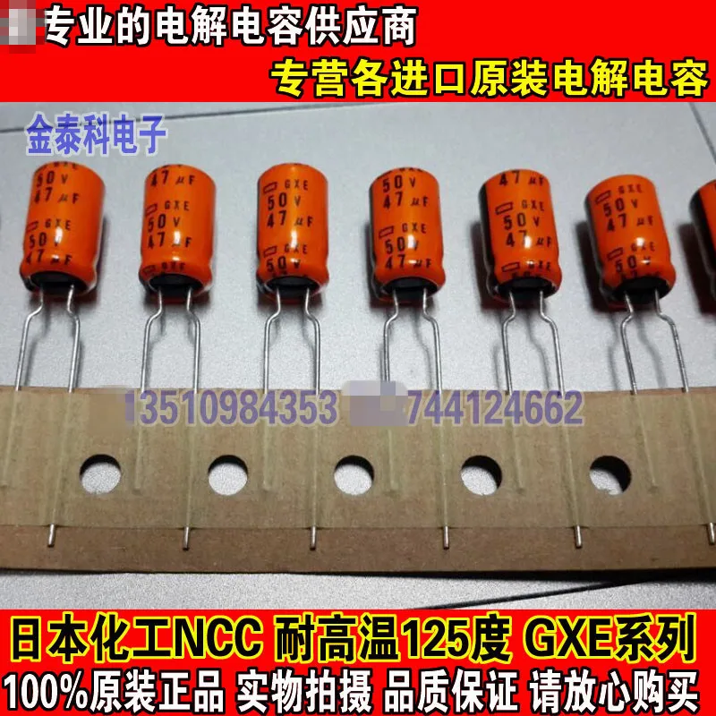 

2020 hot sale 30PCS/50PCS Japan electrolytic capacitors 50V47UF 8X12 GXE high temperature 125 degrees NIPPON free shipping