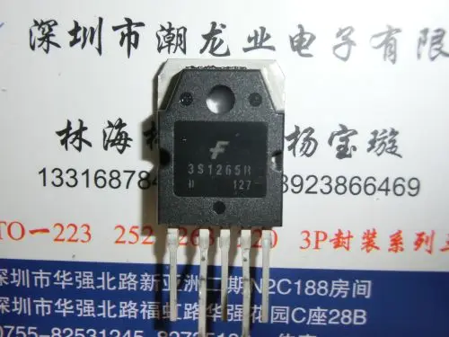 

5Pcs KA3S1265RD-YDTU KA3S1265RD 3S1265R 3S1265RD TO-3P