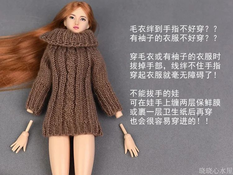 For Outfit Pullip Doll Accessories Princess Casual Suit Top Coat For 30 Cm Doll Clothes Sweater White Black Yellow 1/6