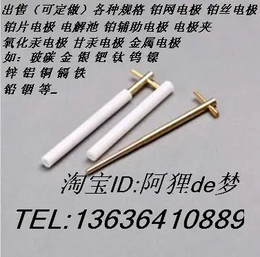 Carbon paste electrode (adjustable cavity) 2mm 3mm 4mm adjustable carbon paste working electrode can be invoiced