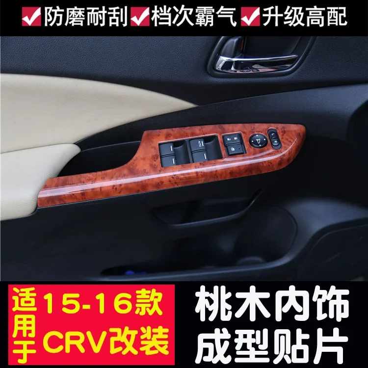 

For 15-16 Honda CRV Peach wood frame Radio Audio Panel Dash Mount Trim Refitting Kit Fascia Face Surround Frame