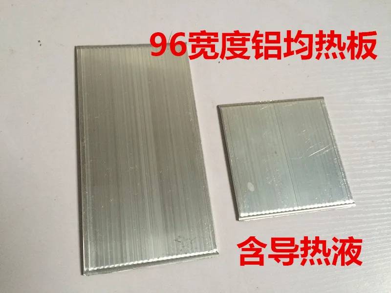 Width 96mm Aluminum Vapor Chamber Aluminium heat pipe temperature plate heat pipe Superconducting plate custom heat pipe