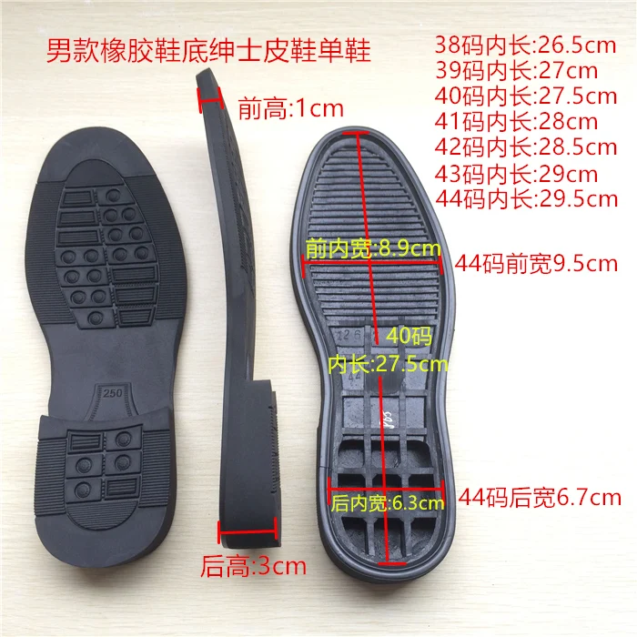 Men's Leather Sole Half-Formed Shoes Wearable Rubber Sole Wearable Shoes Sole-Slim Casual Shoes Changeable