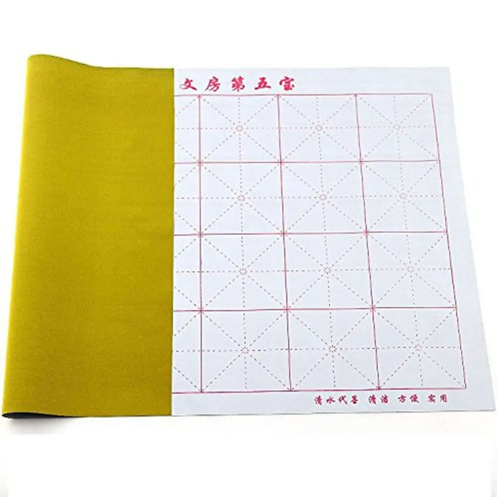 Water-Writing Gridded Magic Cloth for Practicing Chinese Calligraphy or Kanji