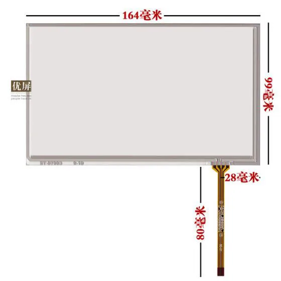 164*99 new Excellent screen 7 Inch Touch screen with Han color HSD070IDW1-D00 A20 A21 AT070TN90