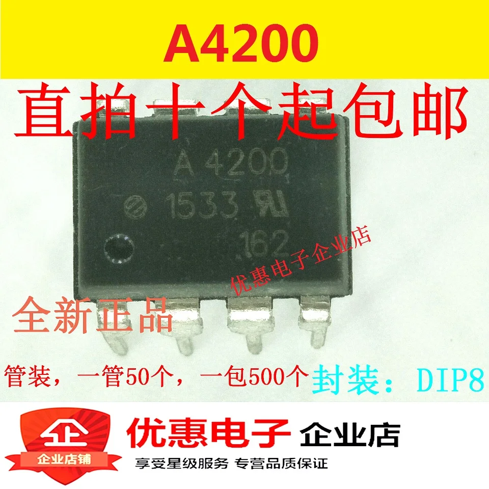 10 PCS A4200 DIP8 HCPL-4200 neue original