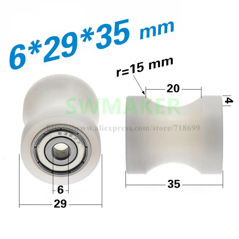 1pcs 6*29*35mm 8*29*35mm 608zz bearing pulley CNC NC nylon lathe processing U-groove groove guide wheel