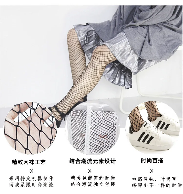 Party Hollow out sexy pantyhose female Mesh black women tights stocking slim fishnet stockings club party hosiery TT016-1pcs