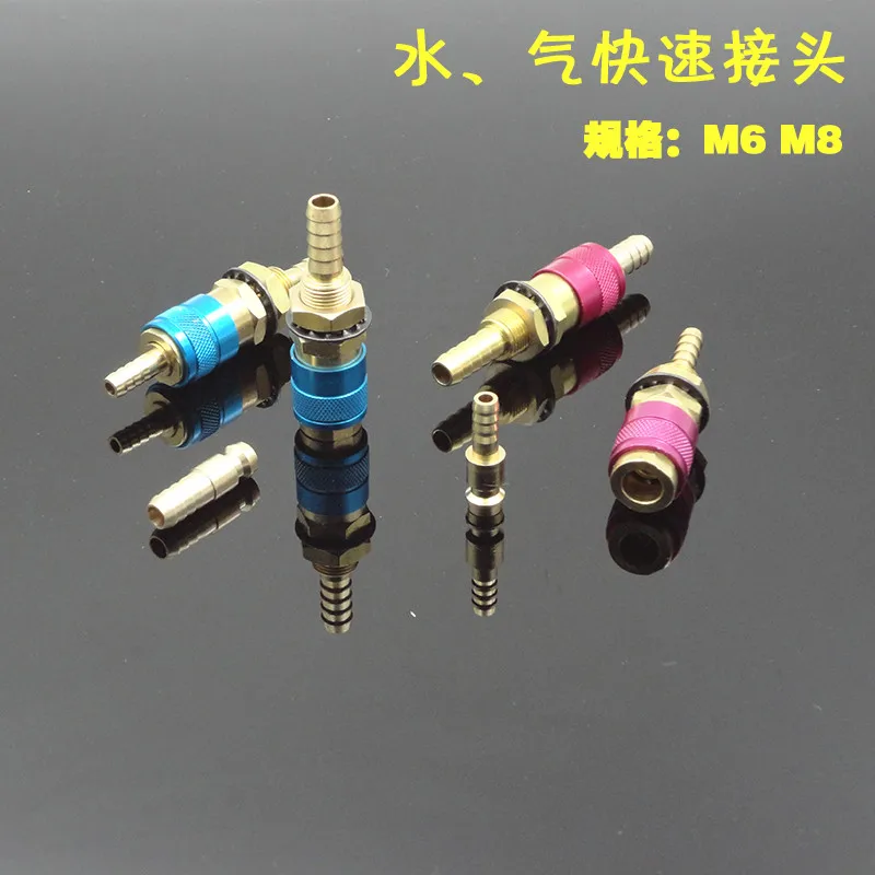 Pure copper body Self-locking Quick Connector Quick access gas pipe water pipe Welding machine oxygen acetylene quick change