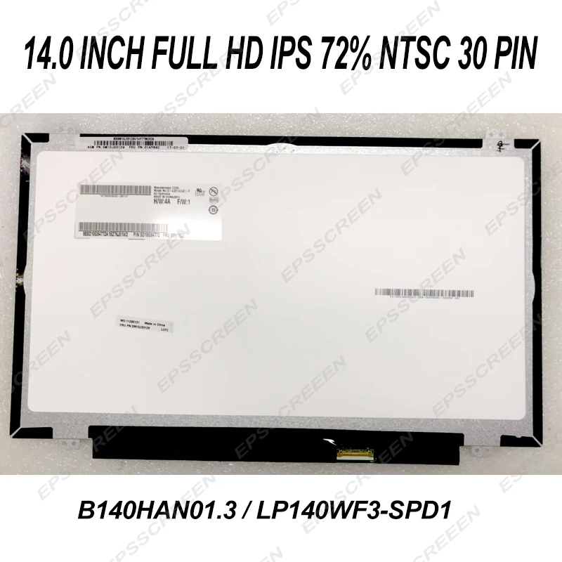 replacement display for DELL LATITUDE E7450 E7440 14.0