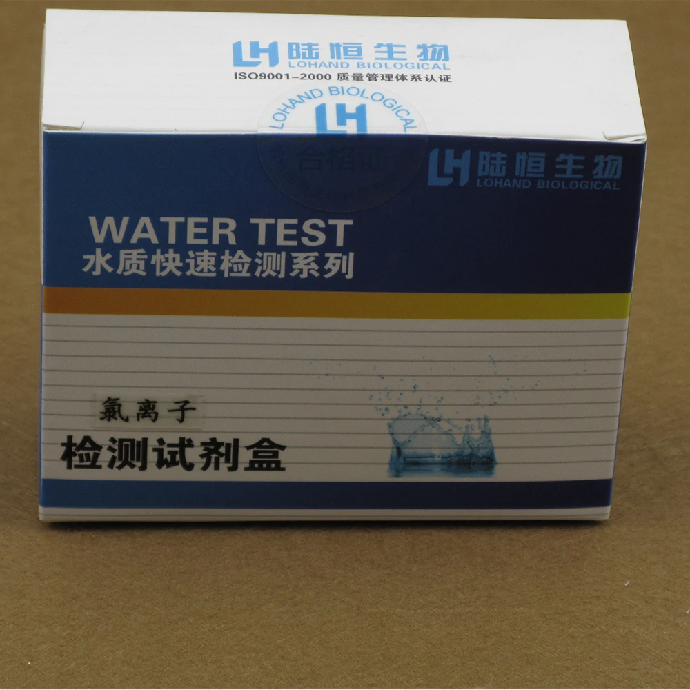 Water Quality Chloride Test Kit PH Testing Kit Accessories For Food And Beverage Aquaculture Environmental Monitoring