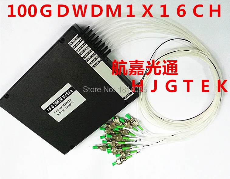 

Hot Sale 100G 16 channels ABS Pigtailed Module Simplex DWDM With FC/APC