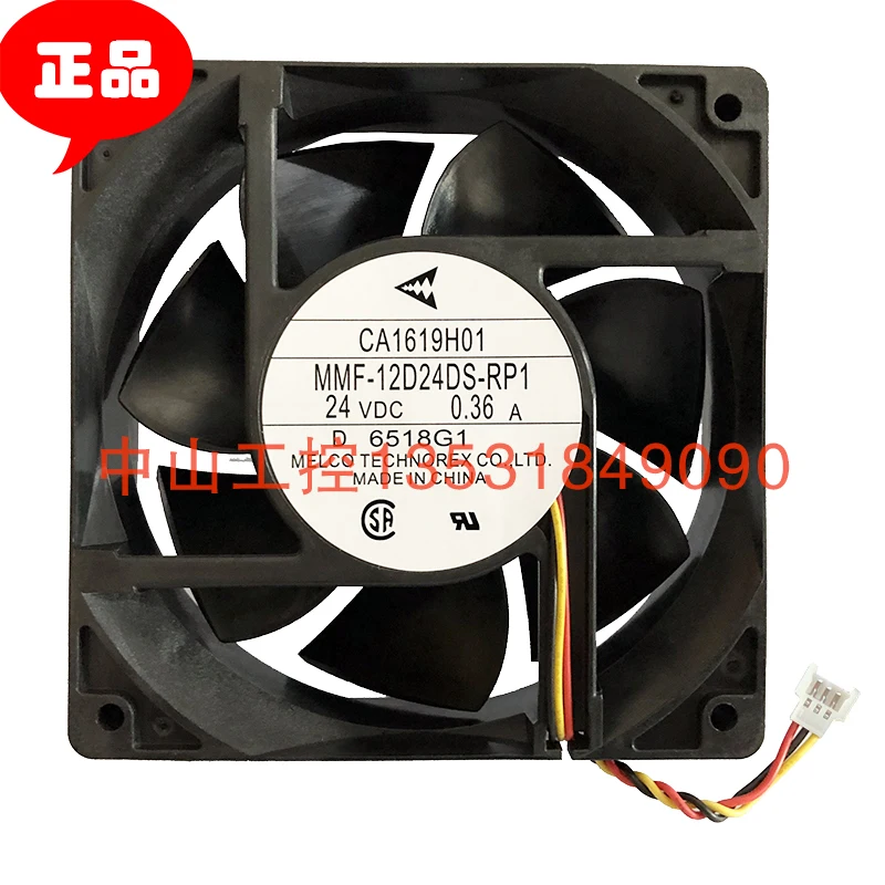 

NEW MELCO FOR Mitsubishi servo frequency CA1619H01 MMF-12D24DS-RP1 cooling fan