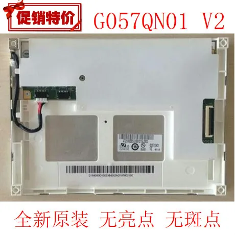 

5.7 Inch TFT LCD Panel G057QN01 V2 LCD Display 320*240 LCD Screen TN LCD CMOS 1ch 6-bit 800 cd/m2