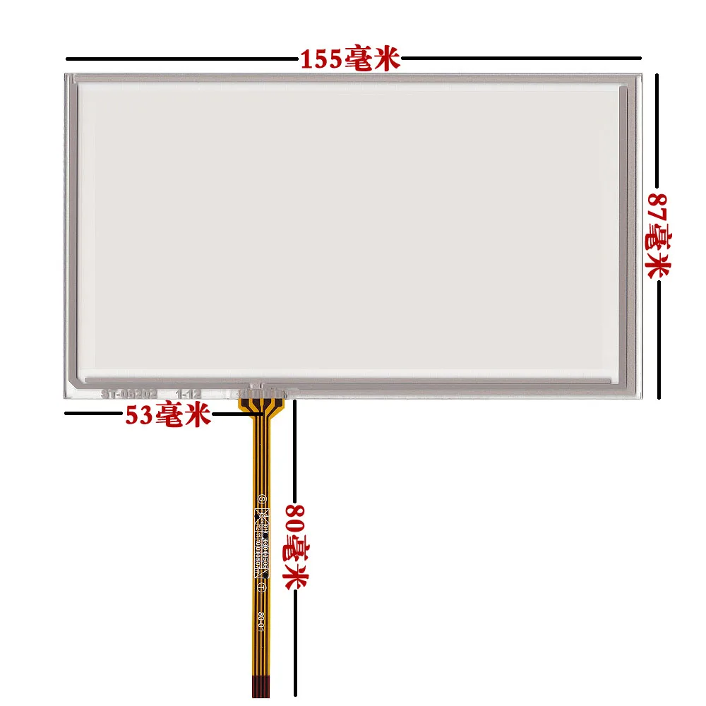 6.2 Inch Touch Screen general car touch screen DVD navigation hsd062idw1 TM062RDH01