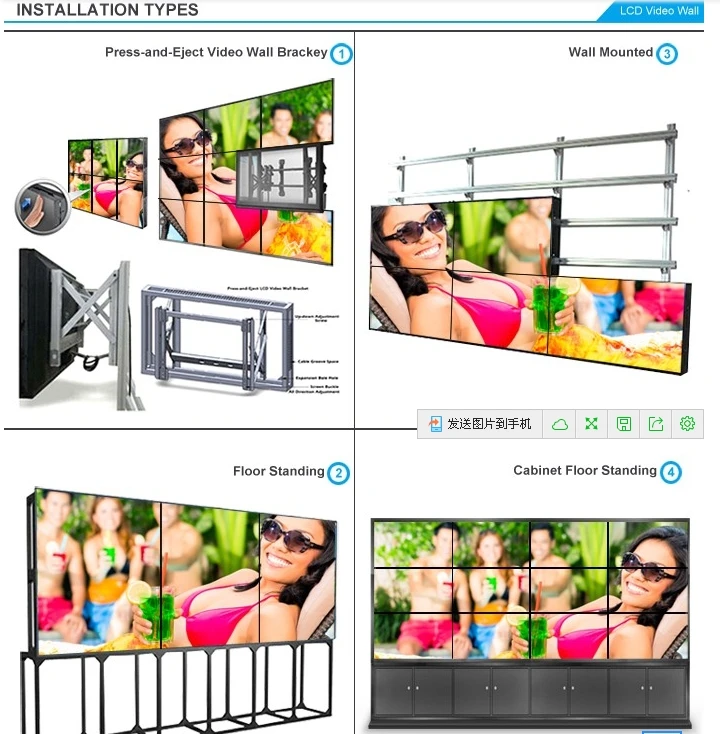 CCTV Monitor Display 4x4   Advertising Display Ultra Narrow Bezel LCD Video Wall