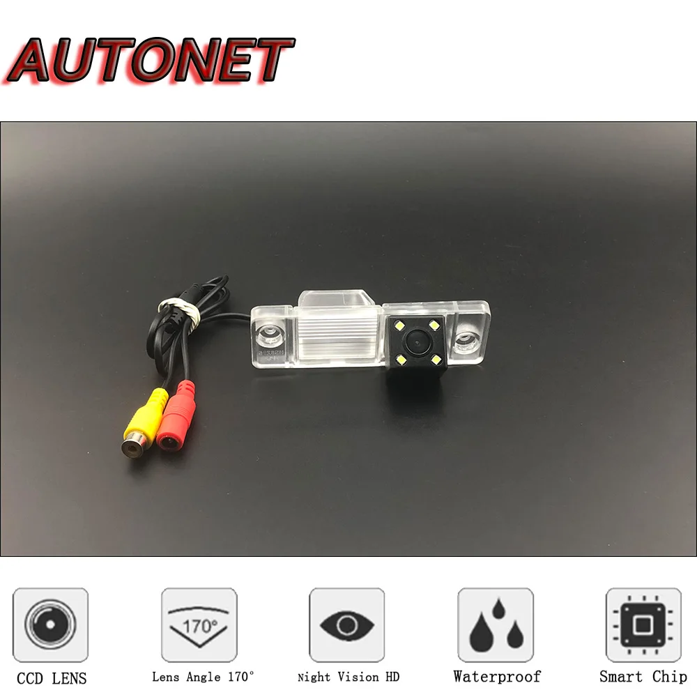 AUTONET HD Tầm Nhìn Ban Đêm Sao Lưu Rear View máy ảnh Đối Với Vauxhall Antara 2007 2008 2009 2010/tấm Giấy Phép máy ảnh hoặc khung