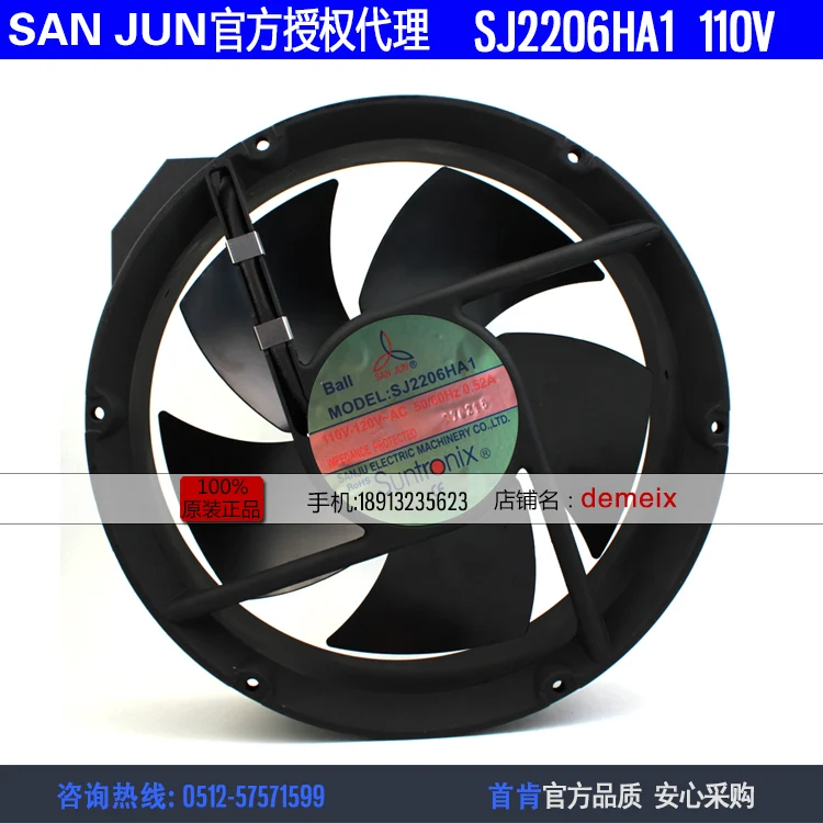 

NEW Suntronix SAN JUN SANJUN SJ2206HA1 110V 0.52A 22060 metal Axial Round cooling fan