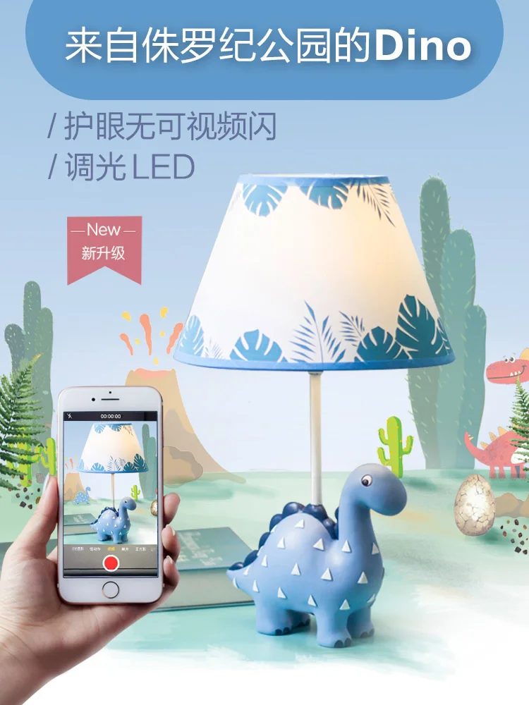 

Cartoon Creative Colorful Dinosaur Table Lamp Boys and Girls Bedroom Children's Room Lamp Modern Simple LED Animal Table Lamp