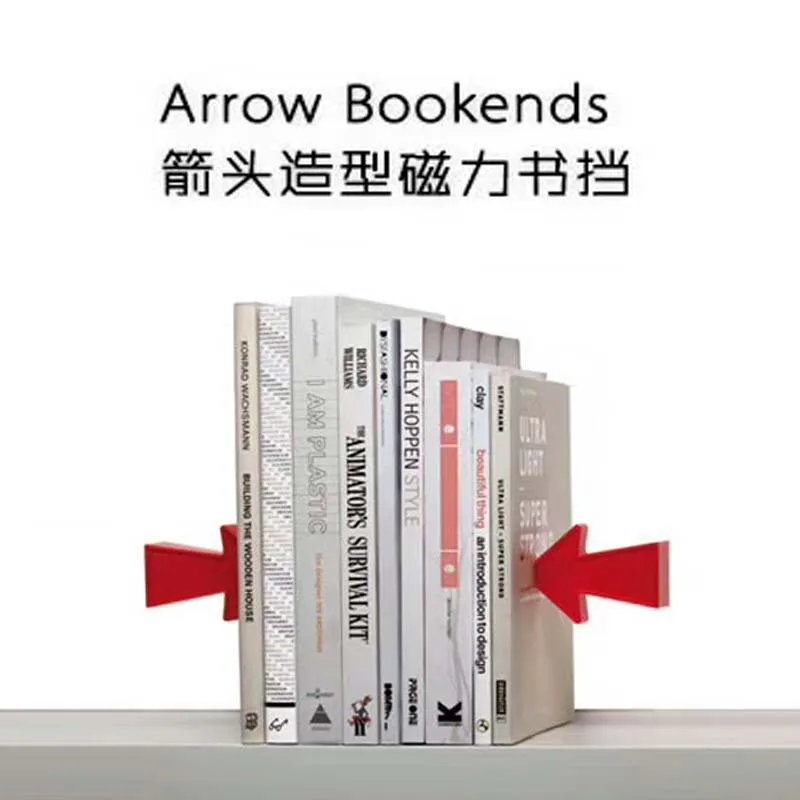 

2 pcs / set Creative Rew Arrow Shaped Metal Bookends Iron Support Holder Magnetic Desk Stands For Books