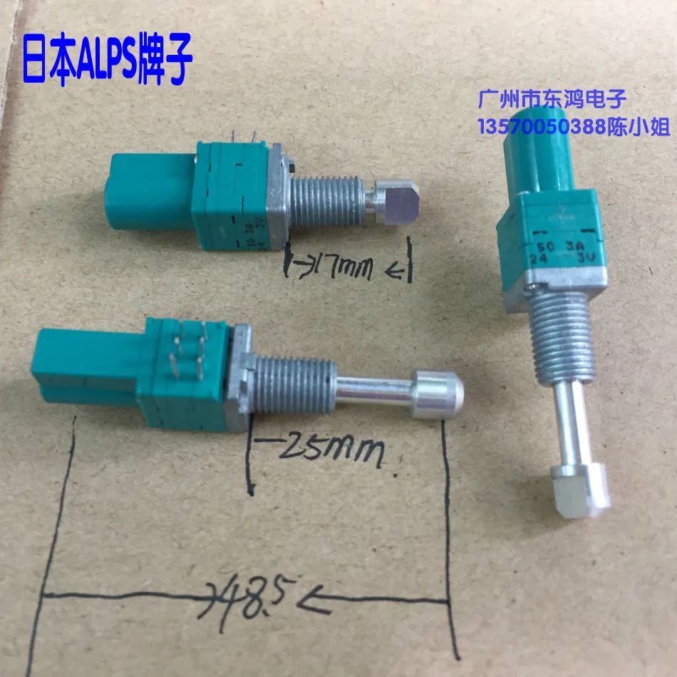 

3pcs for ALPS type RK09 precision locking axis double potentiometer, A50K*2 shaft length 25mm