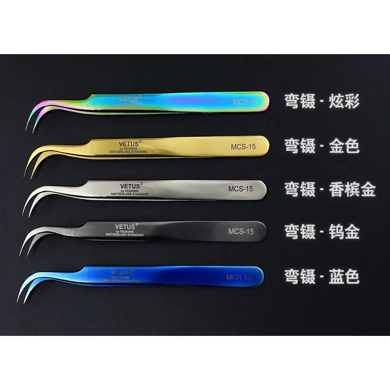 Pinzas para pestañas de alta precisión, antiestáticas, inoxidable, volumen 3D, pinzas para extensiones de pestañas, suministros de pestañas, herramientas de maquillaje