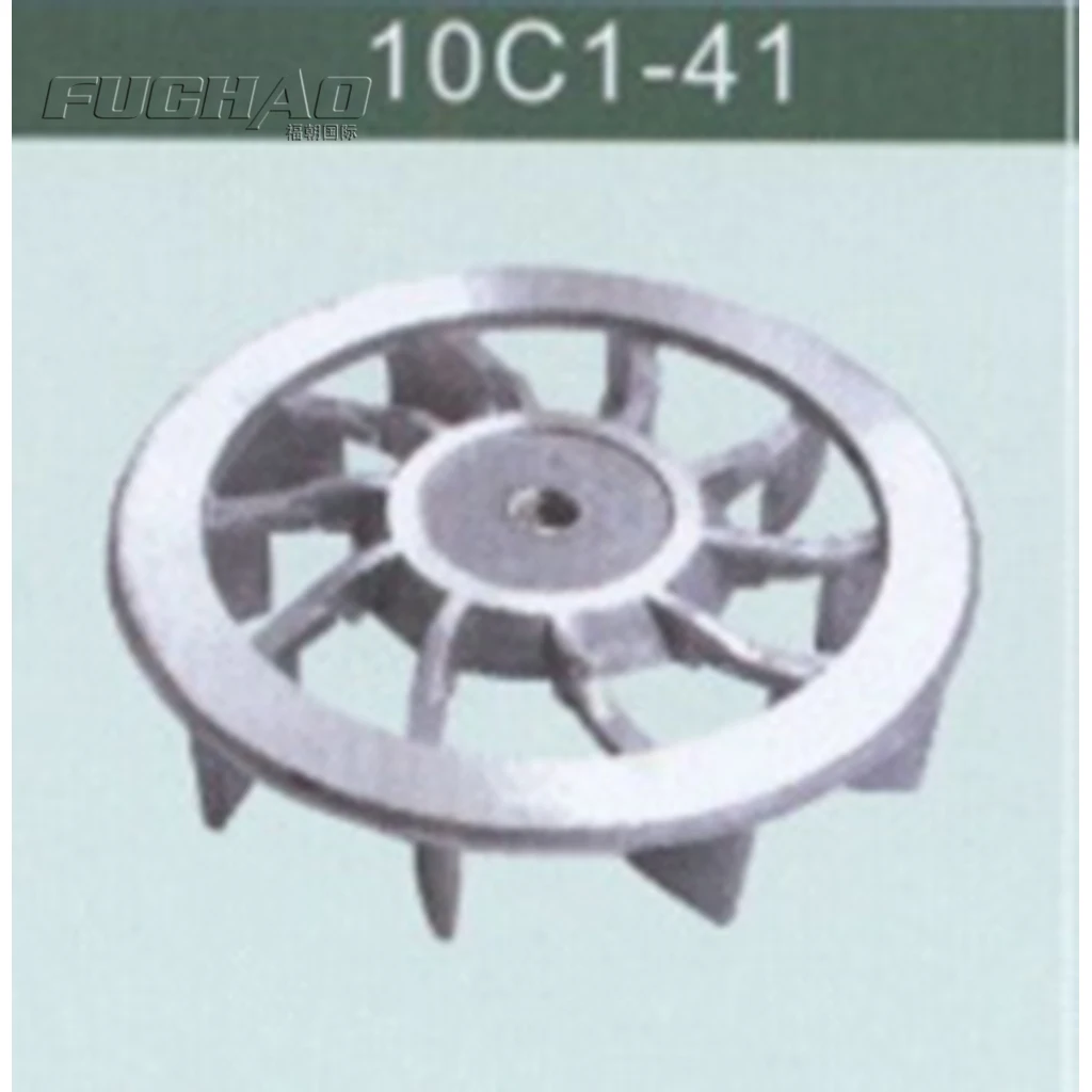 10C1-41 ROTOR FAN Sewing Machine Parts