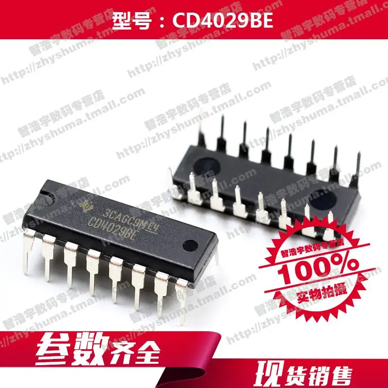 CD4029BE: El Contador Lógico IC que Transforma Tus Proyectos de Electrónica