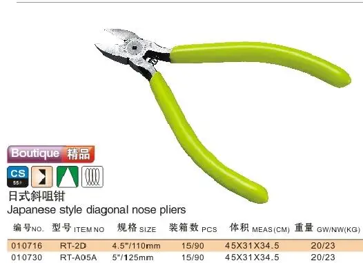 

R'DEER TOOL JAPANESE boutique style plastic nippers electric pincers electronic plier mini for precision work