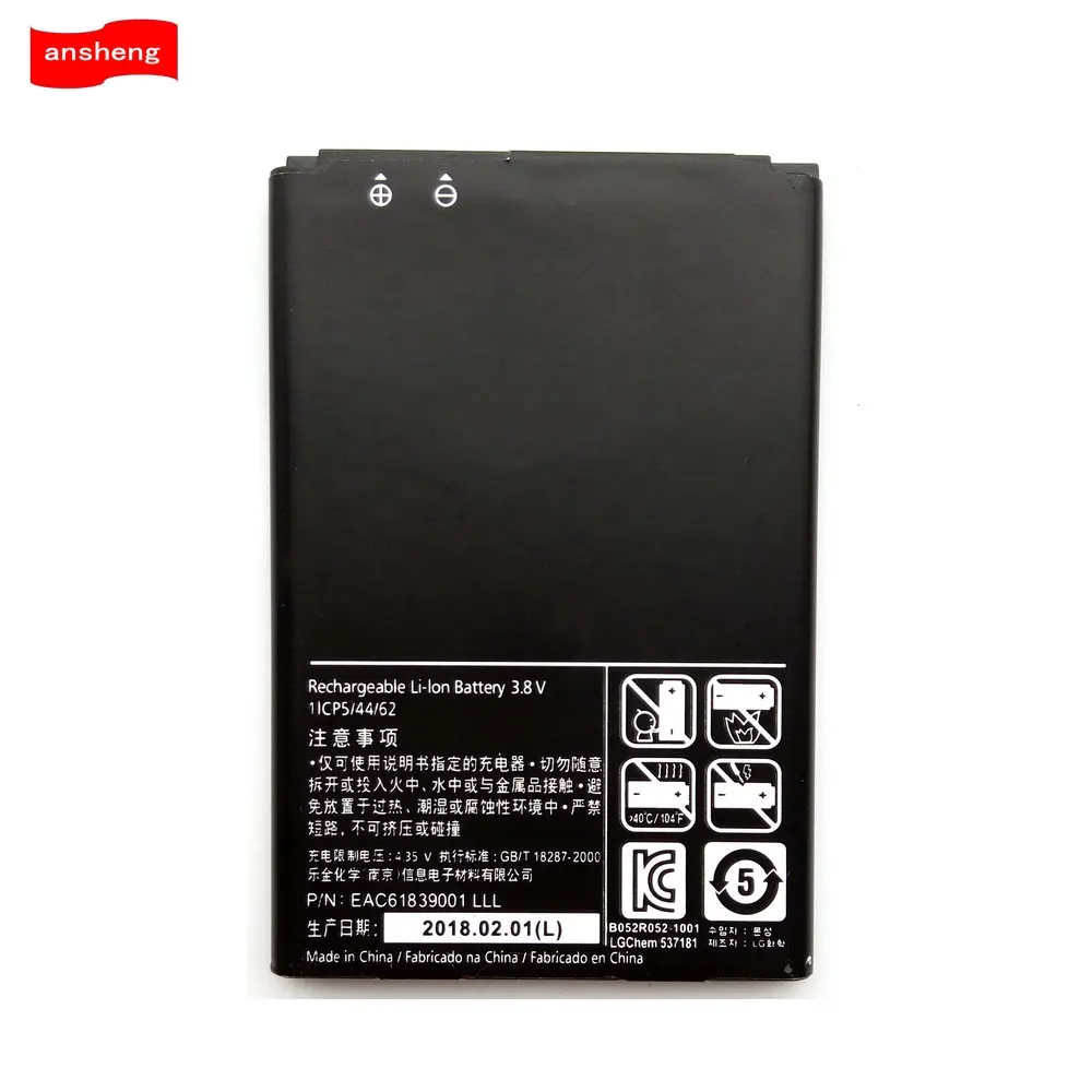 1700mAh BL-44JH Battery for LG Optimus L4 II E440 Optimus L5 II E460 Optimus L5 II E455 MS770 L7  P700 P705 Cellphone