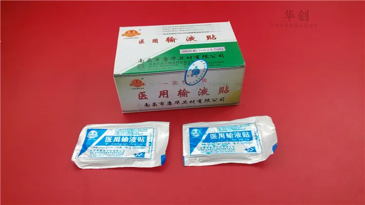 

200pcs/box 7*3.7cm medical sterile transfusion plaster Bottle infusion sticker Ventilation Hemostatic sticker