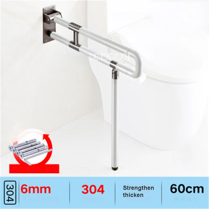 

FR8063 Toilet Safety Rails Stainless Steel Anti-skid Folding Toilet Bathroom Safety Rail Bathroom Railing For Disabled Elderly