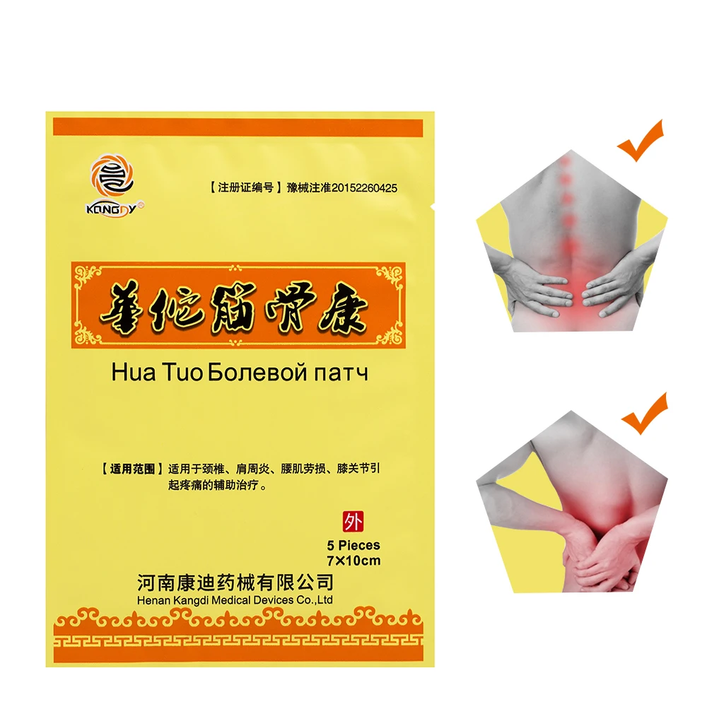 KONGDY 15 Pcs Pain Relief Patch Joint Leg Pain Relieving Chinese Medical Hot Capsicum Plaster Relieve Arthritic/Back/Neck Pain
