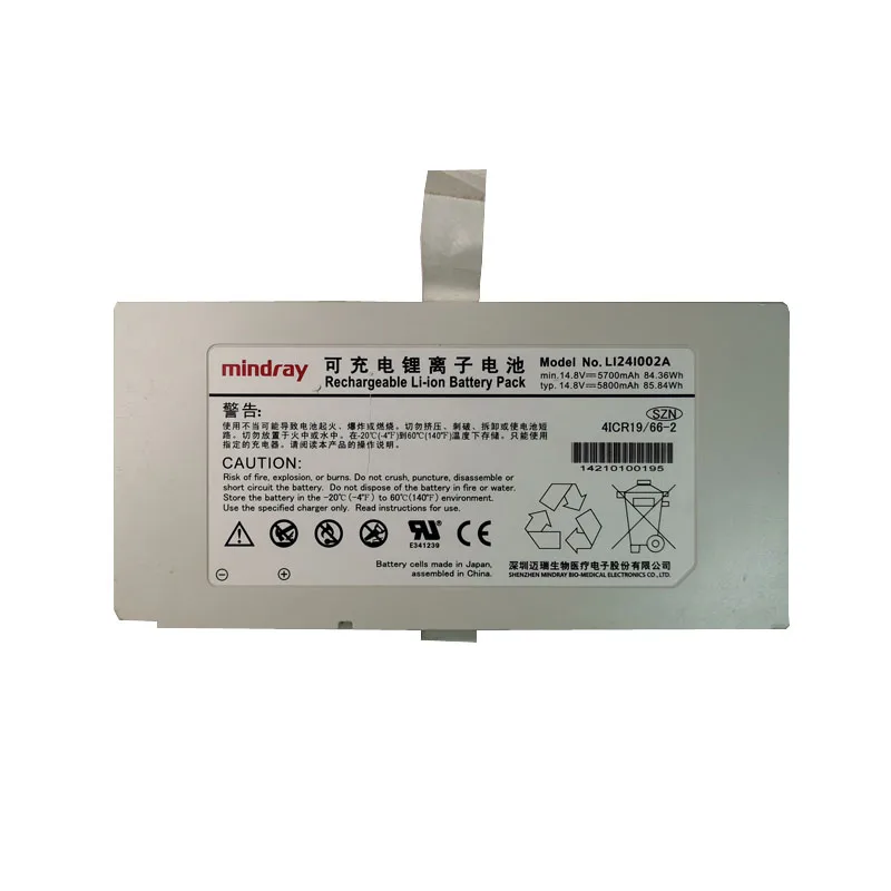 5800mah battery for mindray LI24I002A battery