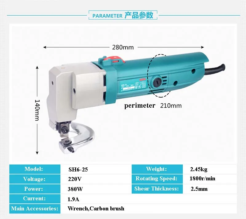 SH6-25 Electric Scissors Iron Sheet Shearing Machine Stainless Steel Automatic Sharpening