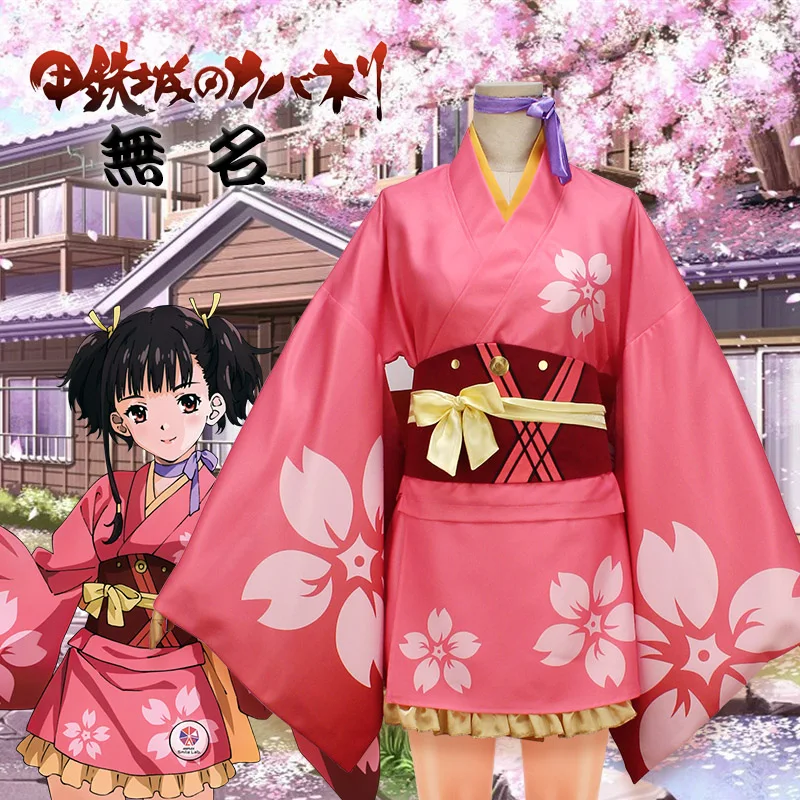 COSPLAYONSEN Kabaneri of the Iron Fortress  Mumei Yukata Cosplay costume All Size