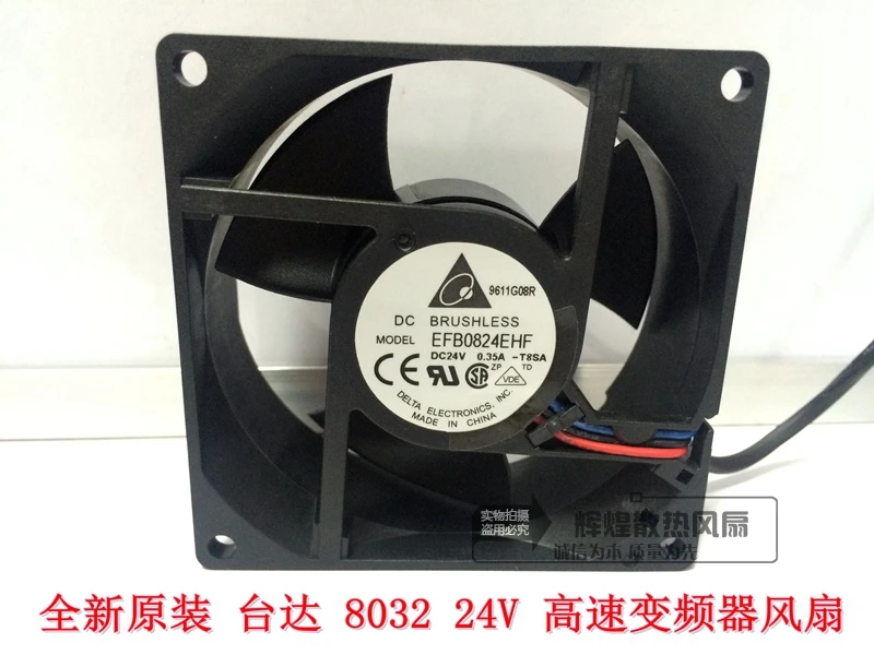 brand new DELTA EFB0824EHF 8032 24V 0.35A 8cm FOR Emerson CT Frequency converter cooling fan