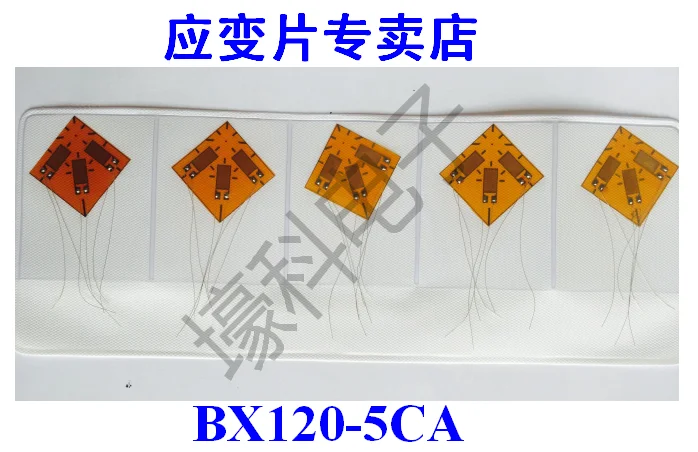 

BX120-5CA Foil Resistance Strain Gauge / Strain Flower / Strain Gauge