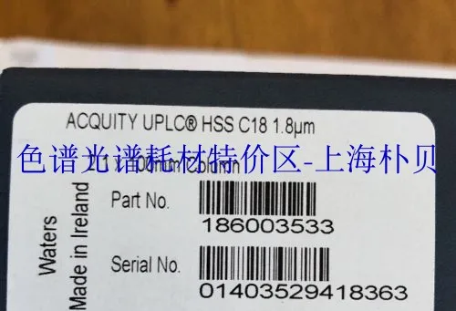 For ACQUITY UPLC HSS C18 Column 1.8u 2.1*100mm, 186003533